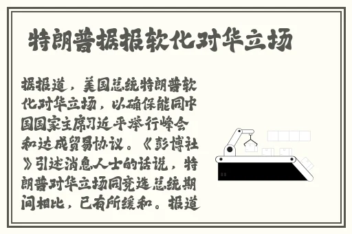 老师的小兔子真好吃作文